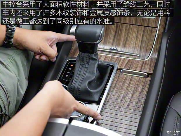 上汽集团 荣威RX8 2018款 30T 智联网四驱至尊版 上汽集团 荣威RX8 2018款 30T 智联网四驱至尊版