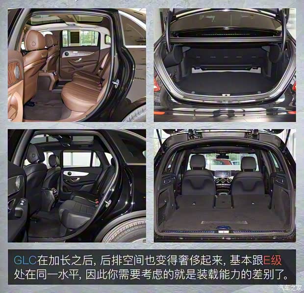 北京奔馳 奔馳E級(jí) 2020款 E 300 L 時(shí)尚型