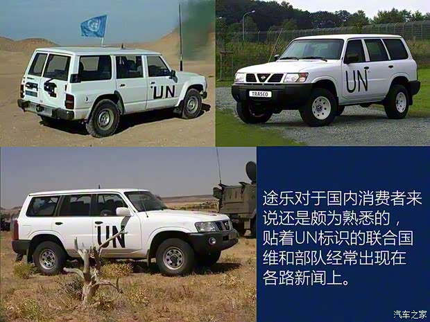 日产(进口) 途乐 2023款 ARMADA 5.6L 无敌舰队旗舰版 日产(进口) 途乐 2023款 ARMADA 5.6L 无敌舰队旗舰版