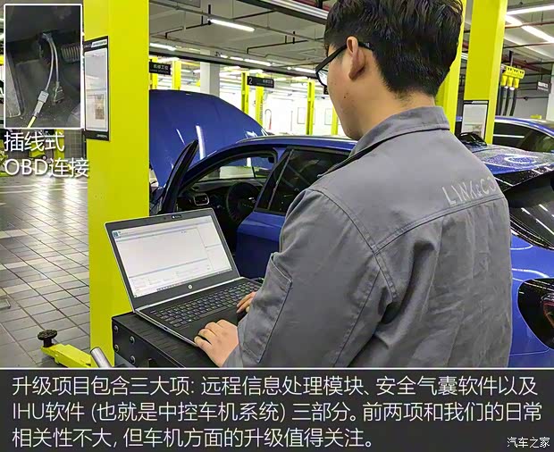 领克 领克02 2018款 1.5T 两驱劲Pro版
