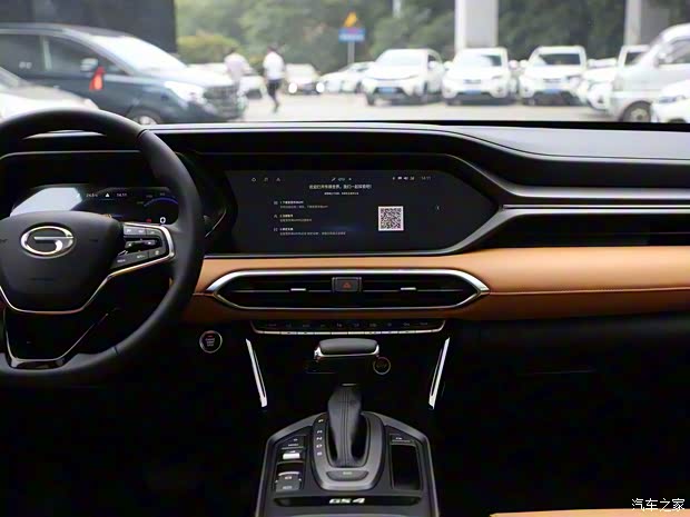 广汽乘用车 传祺GS4 2020款 基本型