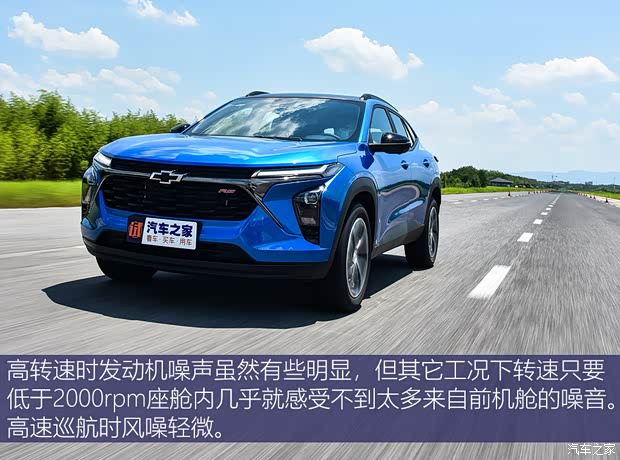 上汽通用雪佛兰 星迈罗 2022款 1.5T 高配版