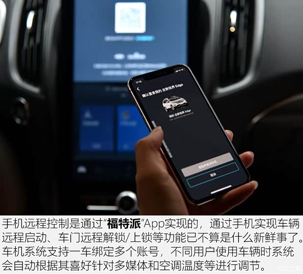 长安福特 锐界 2019款 EcoBoost 330 V6四驱ST 7座 长安福特 锐界 2019款 EcoBoost 330 V6四驱ST 7座