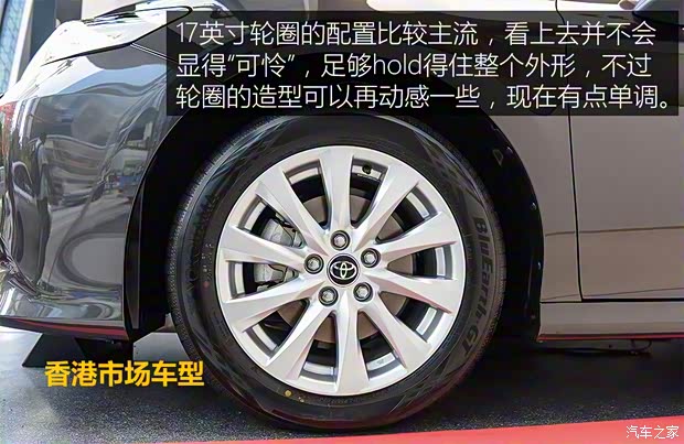 广汽丰田 凯美瑞 2018款 2.5HQ 旗舰版