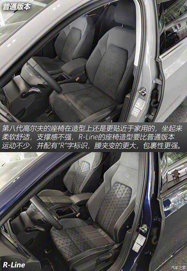 大眾(進口) 高爾夫(進口) 2020款 基本型