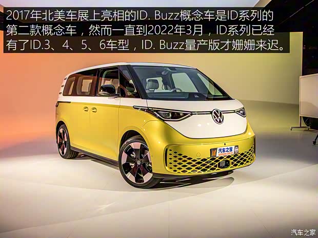 大眾(進(jìn)口) ID. Buzz 2022款 People