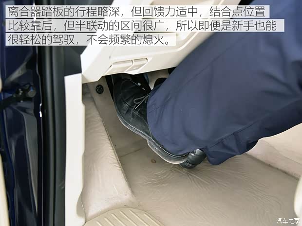 长安汽车 欧尚COSMOS(科尚) 2019款 1.5T 手动旗舰型 长安汽车 欧尚COSMOS(科尚) 2019款 1.5T 手动旗舰型