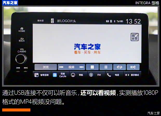 广汽本田 型格 2022款 240TURBO CVT尊享版