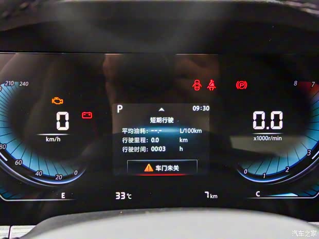 長安汽車 長安CS55PLUS 2021款 藍(lán)鯨版 1.5T DCT尊貴型