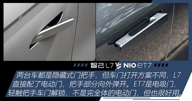 智己汽车 智己L7 2022款 Pro 智己汽车 智己L7 2022款 Pro