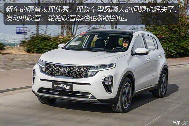 东风悦达起亚 起亚KX5 2019款 基本型 东风悦达起亚 起亚KX5 2019款 基本型