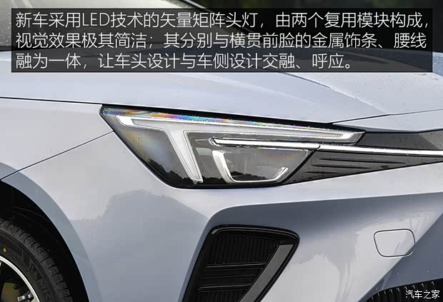 上汽集團 榮威R ER6 2020款 基本型