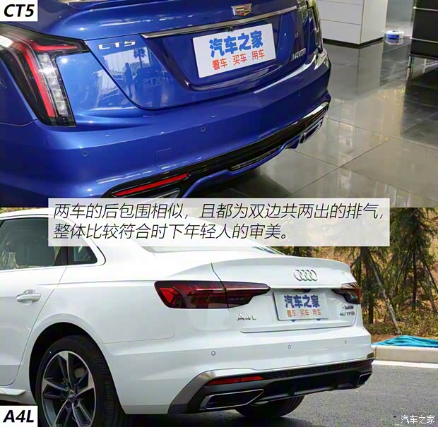 上汽通用凯迪拉克 凯迪拉克CT5 2020款 改款 28T 领先运动型 上汽通用凯迪拉克 凯迪拉克CT5 2020款 改款 28T 领先运动型