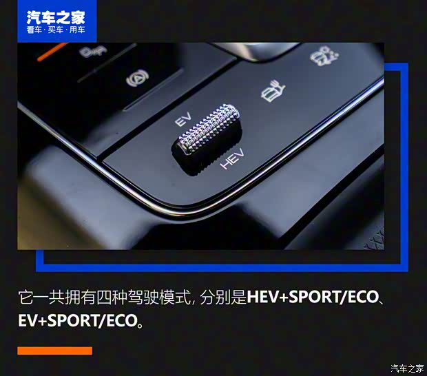 比亚迪 唐新能源 2021款 DM 2.0T 四驱高性能版 比亚迪 唐新能源 2021款 DM 2.0T 四驱高性能版