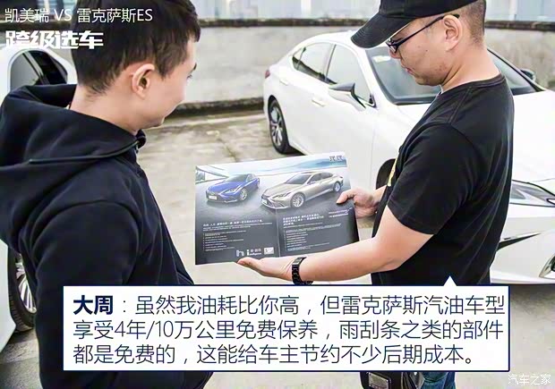 雷克萨斯 雷克萨斯ES 2018款 200 卓越版