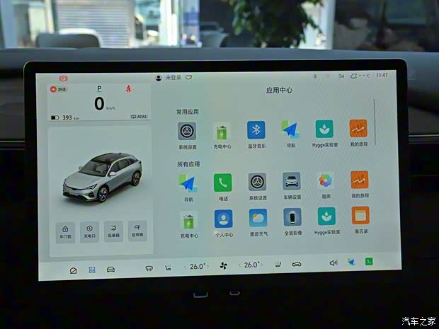 北汽新能源 极狐 阿尔法T5(ARCFOX αT5) 2024款 660 MAX 北汽新能源 极狐 阿尔法T5(ARCFOX αT5) 2024款 660 MAX