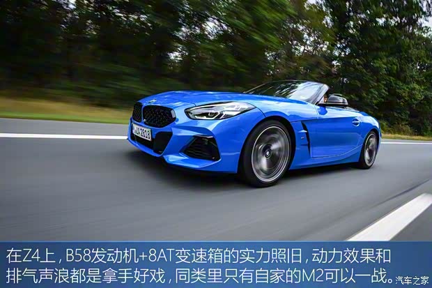 宝马(进口) 宝马Z4 2019款 M40i M运动性能版