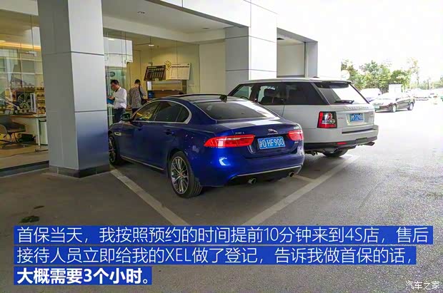 奇瑞捷豹路虎 捷豹XEL 2018款 2.0T 200PS 首发限量版 奇瑞捷豹路虎 捷豹XEL 2018款 2.0T 200PS 首发限量版