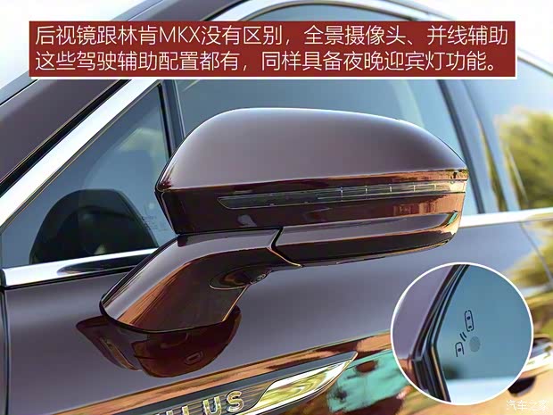 林肯 航海家 2018款 基本型