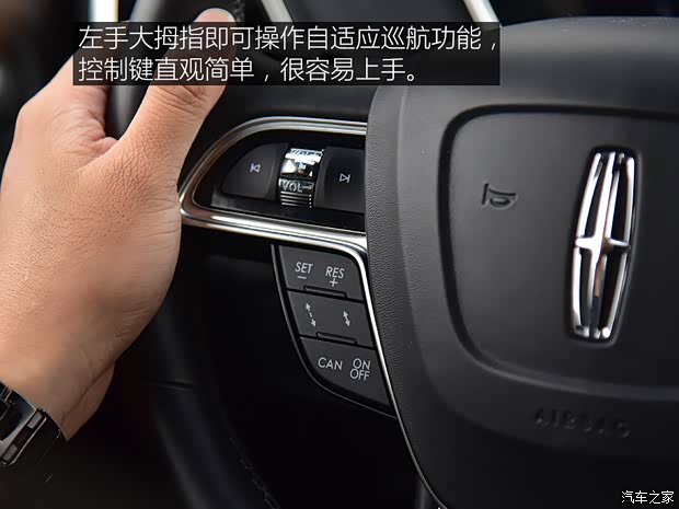 林肯(进口) 航海家(进口) 2019款 2.0T 四驱尊雅版 国VI