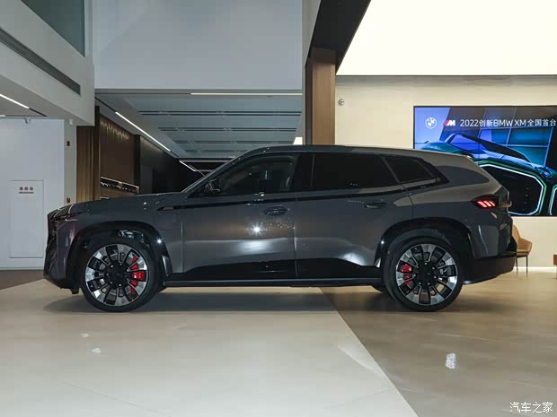 宝马M 宝马XM 2023款 基本型 宝马M 宝马XM 2023款 基本型