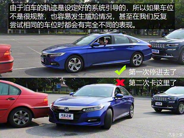 广汽本田 雅阁 2018款 260TURBO 旗舰版