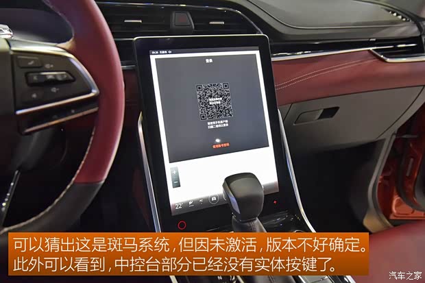 上汽大通MAXUS 上汽大通D60 2019款 基本型