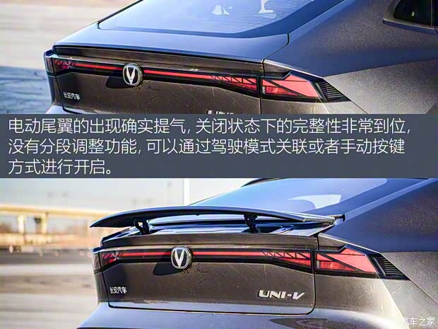 長安汽車 長安UNI-V 2022款 1.5T 智慧領(lǐng)航型