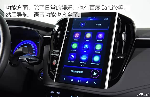 广汽丰田 雷凌 2019款 双擎 基本型