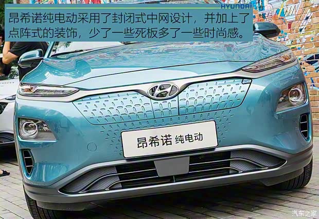 北京現(xiàn)代 ENCINO 昂希諾新能源 2019款 基本型