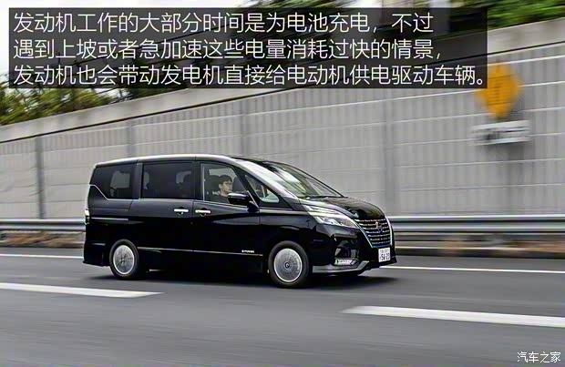 日產(chǎn)(進(jìn)口) Serena 2019款 基本型