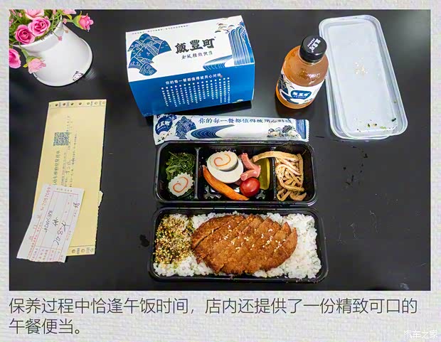 上汽通用别克 昂科旗 2020款 28T 四驱Avenir艾维亚 上汽通用别克 昂科旗 2020款 28T 四驱Avenir艾维亚