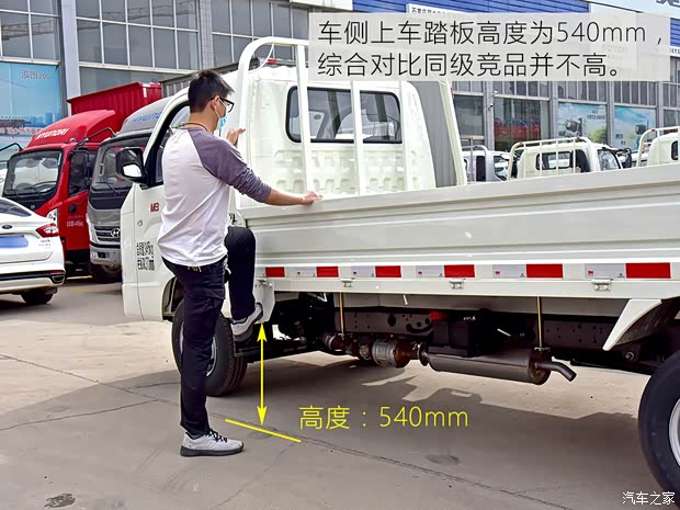 北汽瑞翔 博腾M3 2022款 1.6L舒适型单排平板货车东安