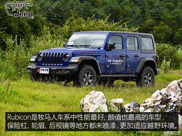 Jeep(進(jìn)口) 牧馬人 2018款 2.0T 四門羅賓漢版