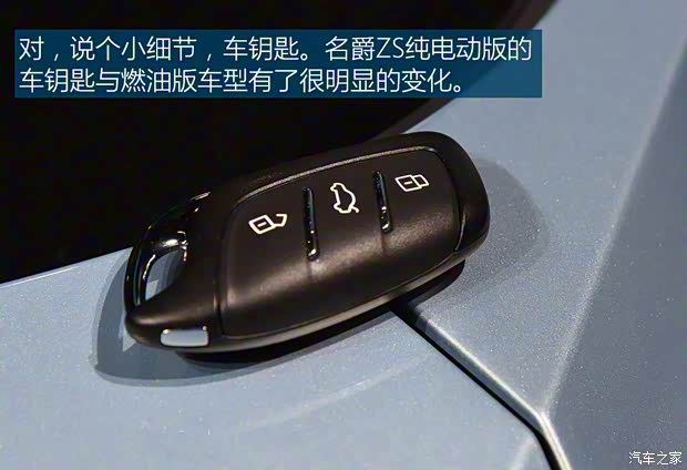上汽集团 名爵ZS纯电动 2019款 基本型 上汽集团 名爵ZS纯电动 2019款 基本型