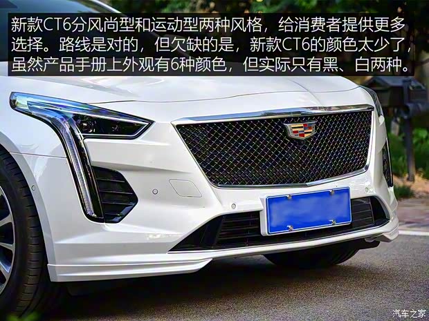 上汽通用凯迪拉克 凯迪拉克CT6 2019款 28T 领先运动型 上汽通用凯迪拉克 凯迪拉克CT6 2019款 28T 领先运动型