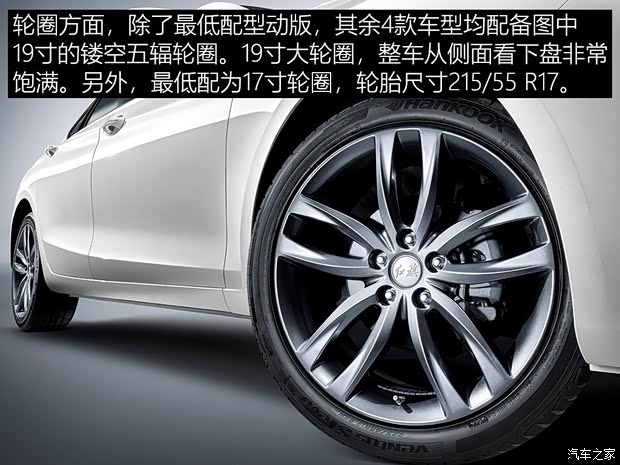 一汽红旗 红旗H5 2018款 30TD 智联享动版