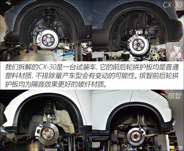 长安马自达 马自达CX-30 2020款 2.0L 自动尊悦型 长安马自达 马自达CX-30 2020款 2.0L 自动尊悦型