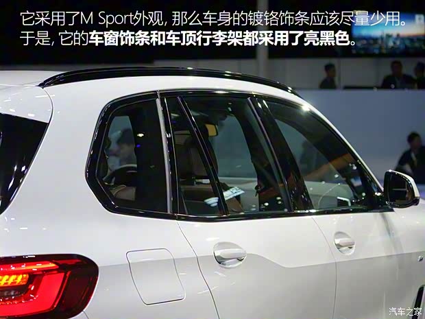 宝马(进口) 宝马X5 2019款  xDrive40i 