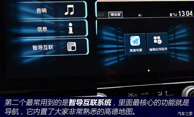 廣汽本田 凌派 2019款 180Turbo CVT旗艦版 廣汽本田 凌派 2019款 180Turbo CVT旗艦版