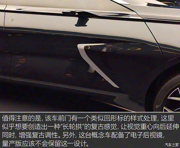 阿斯頓·馬丁 All-Terrain Concept 2019款 Concept