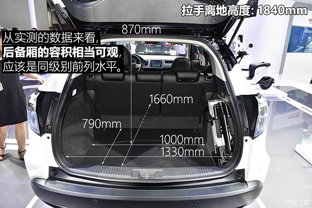 广汽本田 理念VE-1 2019款 标准型