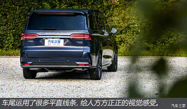 上汽集團(tuán) 榮威iMAX8 2020款 基本型