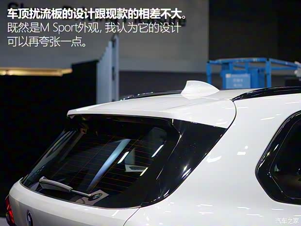 宝马(进口) 宝马X5 2019款  xDrive40i 