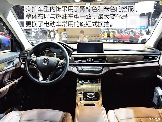 汉腾汽车 汉腾X5新能源 2019款 豪华版