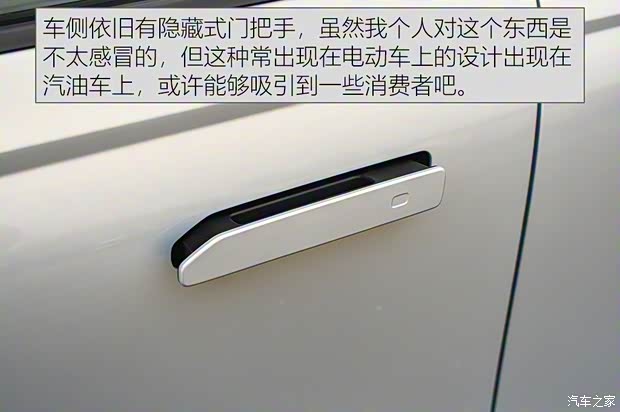 奇瑞汽車 探索06 2023款 都市版 1.6T 兩驅(qū)豪華