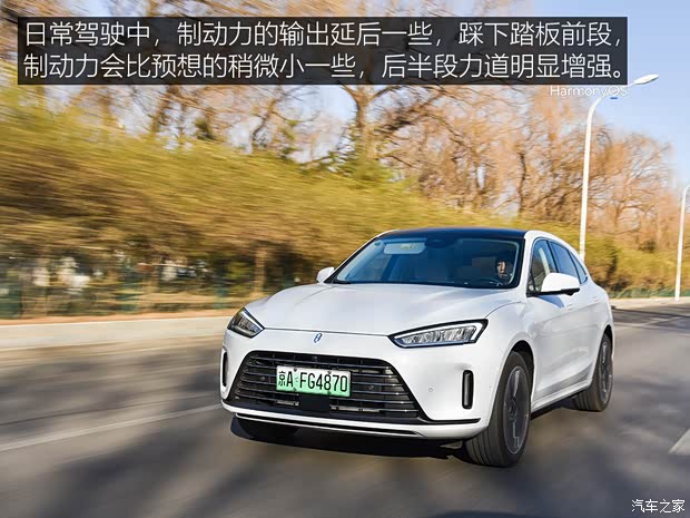 金康赛力斯 问界M5 2022款 四驱性能版 金康赛力斯 问界M5 2022款 四驱性能版