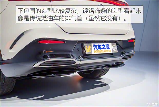 梅賽德斯-EQ 奔馳EQS SUV 2022款 基本型