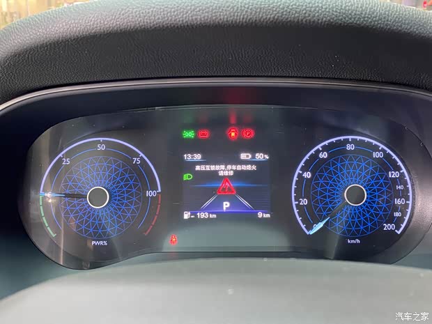 一汽红旗 红旗E-QM5 2022款 431km 充电乐享版