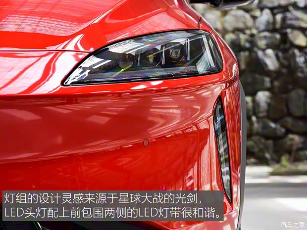 小鵬汽車 小鵬汽車G3 2020款 520長續(xù)航 尊享版